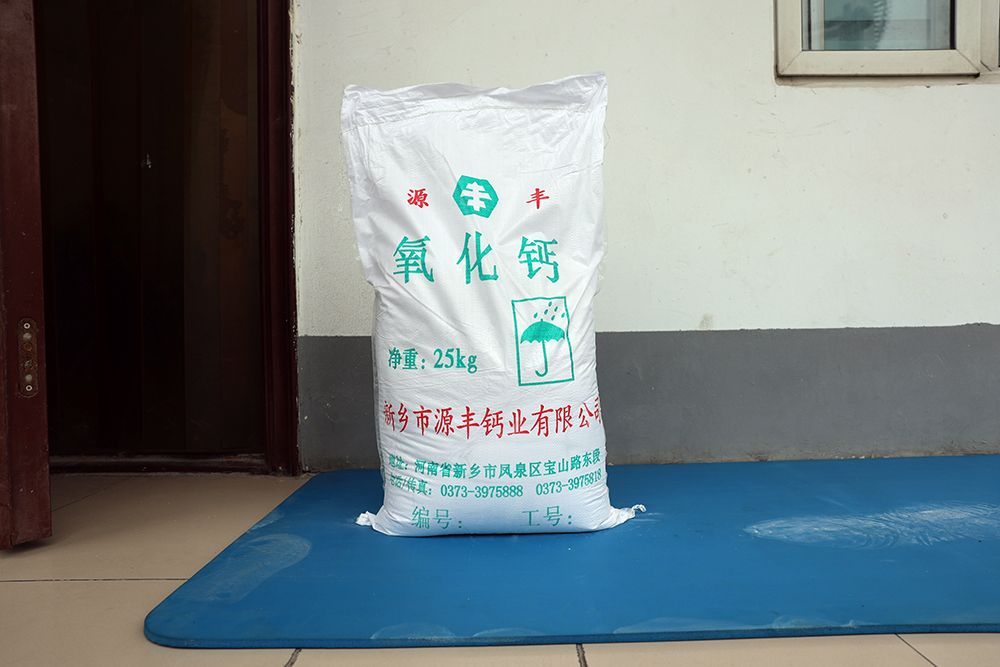 氧化鈣主要用于哪些地方？ 