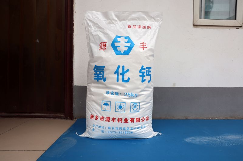 氧化鈣有什么樣的作用？