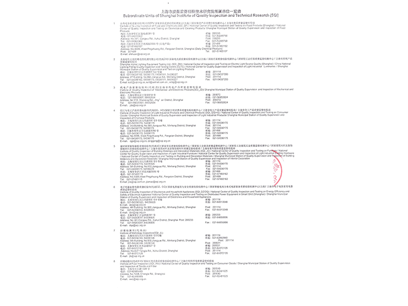 食品添加劑氫氧化鈣檢測(cè)報(bào)告